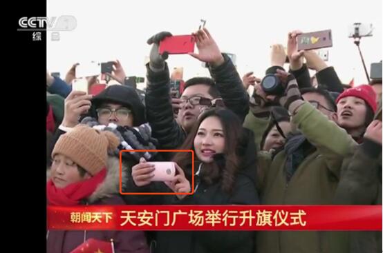 央视新闻直播天安门升国旗仪式 美图手机意外