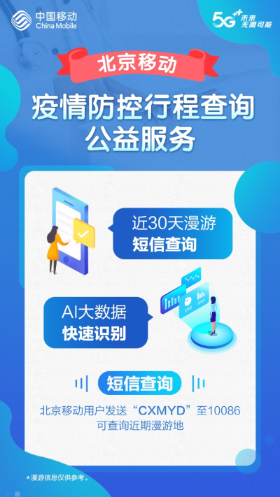 公益服务指的是什么 202021134589057.jpg