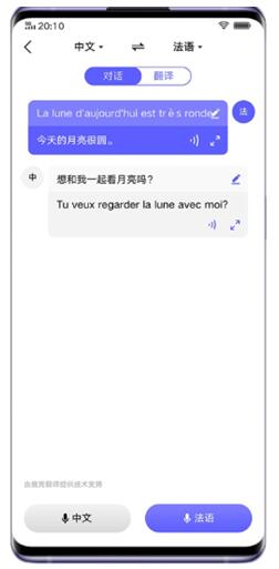 提到全球旅游,很多人关心的除了语言问题,还有一件大事就是网络问题