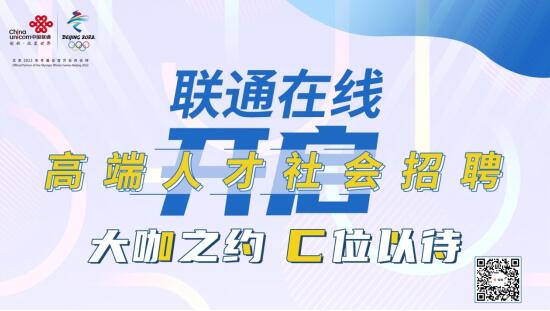 聚成招聘_管理资料 培训资料