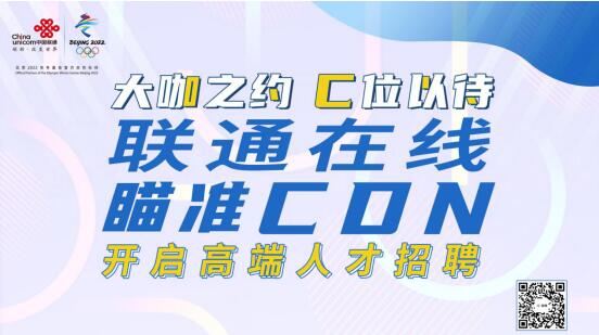 运营中心总监招聘信息,运营中心总监招聘信息最新