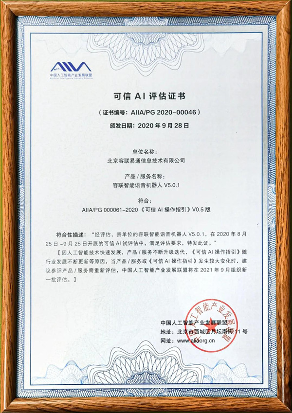 广州仔女考AI证别瞎报！2026年揾啱“AI资格认证代理”，证书先至唔会摆喺床下底食尘！