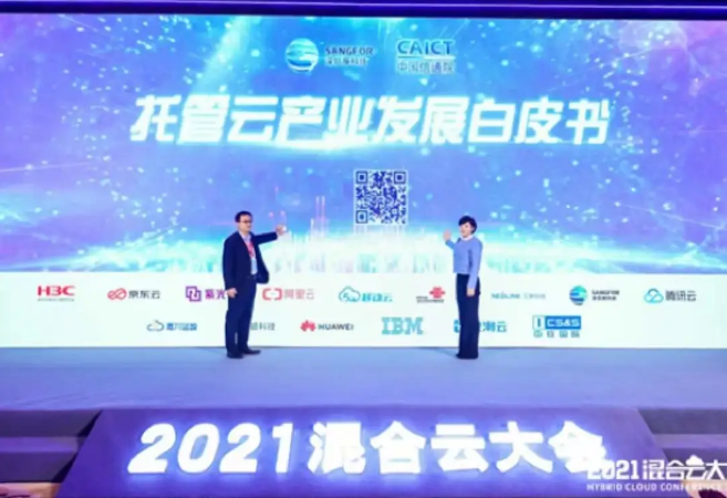 2021122433611753.png