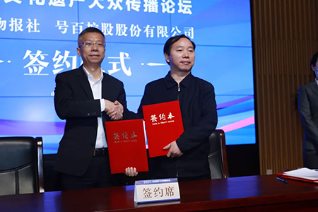 号百老总(2)