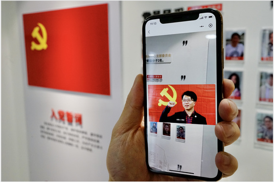 5g书香党建融媒体平台让党建墙声画并茂讲党史
