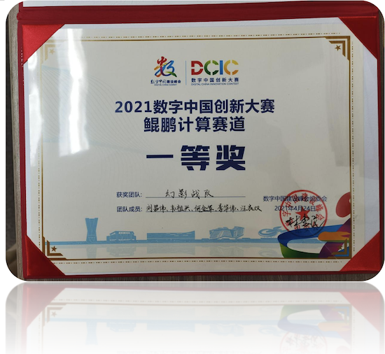 图片处理软件排行_“成都高新造”图像处理APP软件一个月超百万次下载(2)