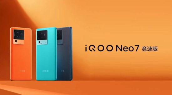 iQOO Neo7競速版發布：硬核雙芯+超快閃充 刷新游戲體驗新高度