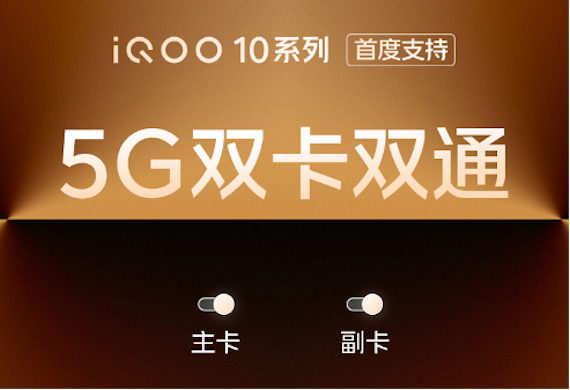 5G˫˫ͨPPTںţͨΪֻ١³