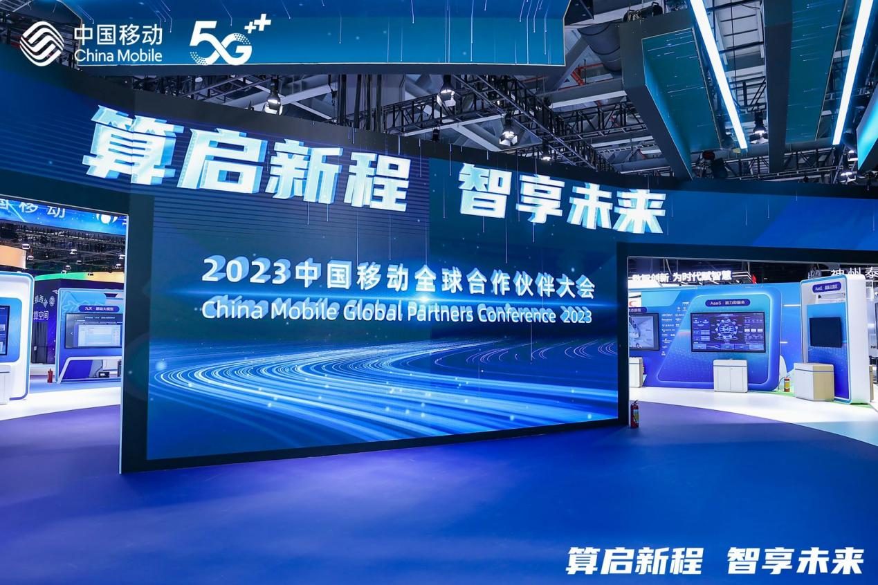 什么才算正规中国移动营业厅 2023101460850873.jpg