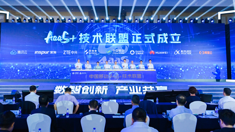 中国移动:创新引领,中台赋能!