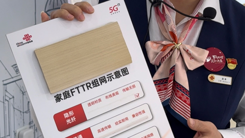 人人都是社群明星的天津联通:来网点事半功倍,享千兆不留遗憾