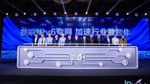 筑基行业数智化底座:IPv6+大步迈向2.0时代