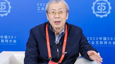 中国工程院院士桂卫华:5G+工业互联网晚做不如早做