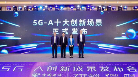 5G-A十大创新场景隆重发布!