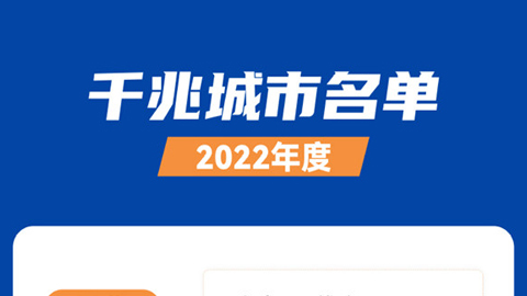 Ų2022ǧ׳ 81ϰ