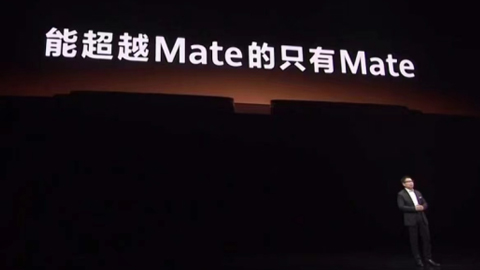 躮ԿΪMate50ϵгֻ