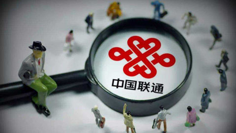中国联通2022年经营发展创新高 净利167亿元同比增长16.5%