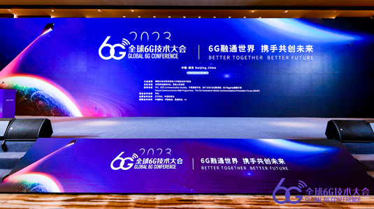 2023ȫ6GǰհĴΪ6G輯Ǹ