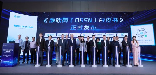 合理管控，高效利用：中國移動以數聯網DSSN服務大數據時代