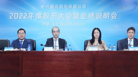 中兴通讯2022年业绩说明会直击:精准务实,稳健增长