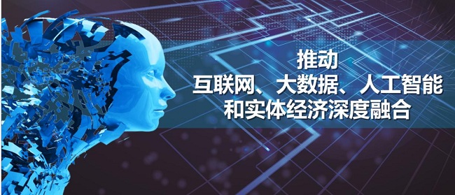 政策提倡加快发展数字经济，微美全息（WIMI.US）技术产业布局领先呈现高增长势头