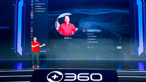 360发布“AI数字人” 周鸿祎:AI进化要以人为本