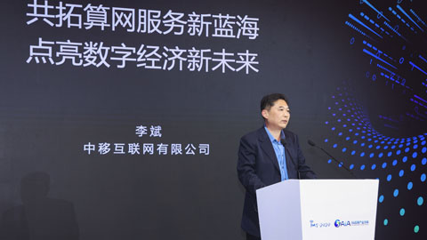5G再添标志性应用:中国移动云手机开辟算力普惠时代