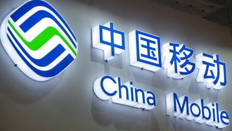 中国移动启动普通光缆产品集采 规模约1.082亿芯公里