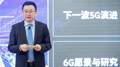 爱立信:做好5G当下,走向6G未来