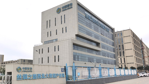 走访西北大数据产业园:丝绸之路上的国家工业互联网示范基地