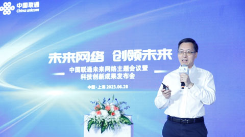中国联通唐雄燕：6G网络架构设计的“三个面向”
