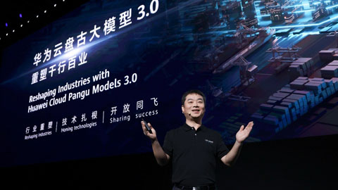华为云发布盘古大模型3.0和昇腾AI云服务
