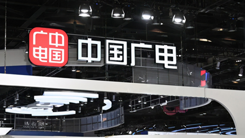 中国广电:今年年底前开展试点 解决电视“套娃”收费现象