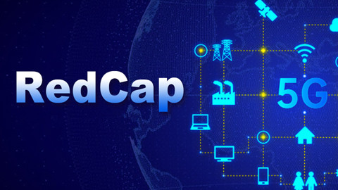 RedCap预计2025年将实现大规模商用