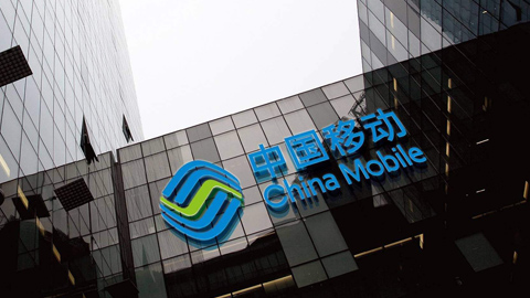 中国移动1月净增有线宽带用户261万户 累计达3亿户