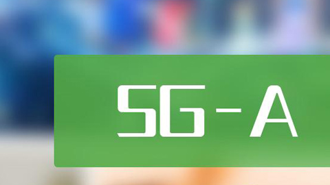 5G-AԪ ͨŹ˾