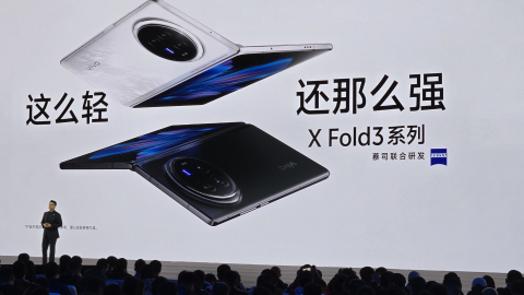 vivo X Fold3ϵзˢᱡ¼ ۵콢±