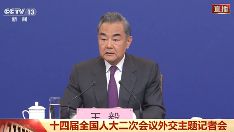 外交部长王毅谈人工智能全球治理:确保有益 确保安全 确保公平