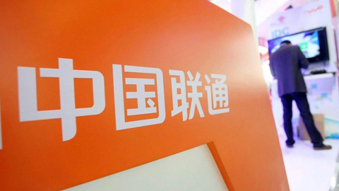 中国联通:2023年营收3726亿元,同比增长5.0%