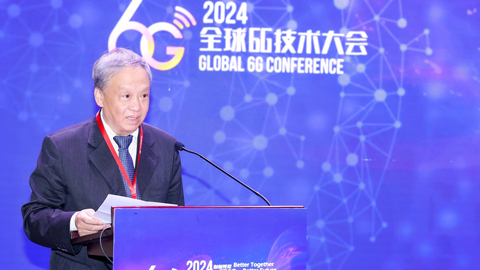 闻库:全球6G发展需要统一的思路、方向和目标