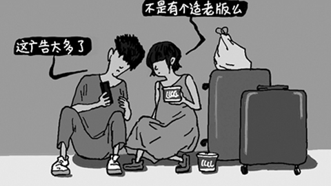 工信部办公厅开展2024年“数字适老中国行”活动