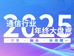 2025ͨ����ҵ���մ��̵�