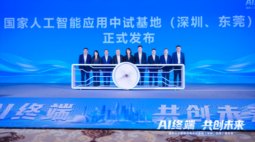 ƶն˷˹ӦԻ裬AIն̬