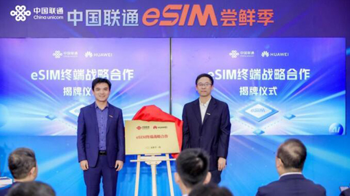 йͨeSIMʼ ׿eSIMֻʽȿ
