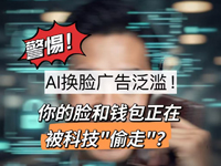 AI淺ģǮڱƼ"͵"