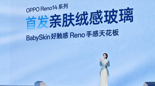 ӰAIϣOPPO Reno14ϵз ¶ֻƼ淨