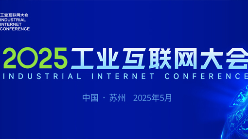 ɹ|ֱ2025ҵɹչ