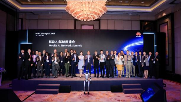 华为携手产业达成移动AI基础网共识，加速5G-A体验变现