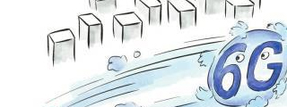6G到底“6”在哪里？