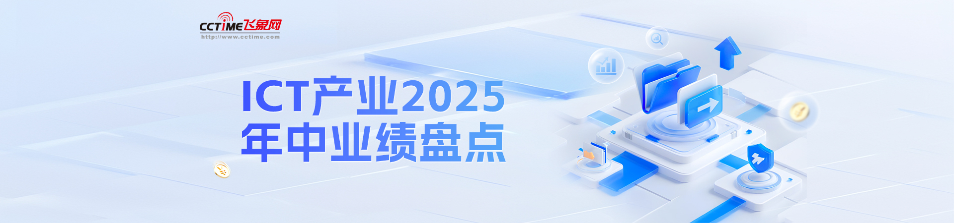רحICTҵ2025ҵ̵